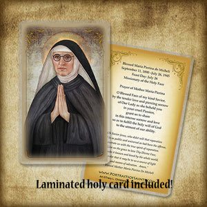 Bl. Maria Pierina de Micheli Plaque & Holy Card Gift Set