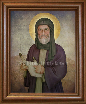 St. Ephrem the Syrian Framed